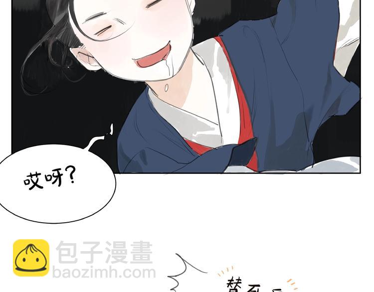 第1话  女侠变千金(1/3)-第2话