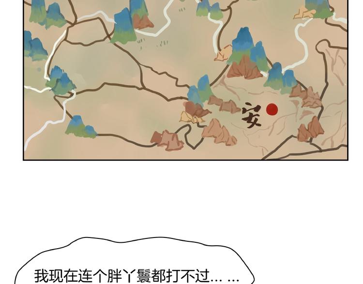 第1话  女侠变千金(1/3)-第2话