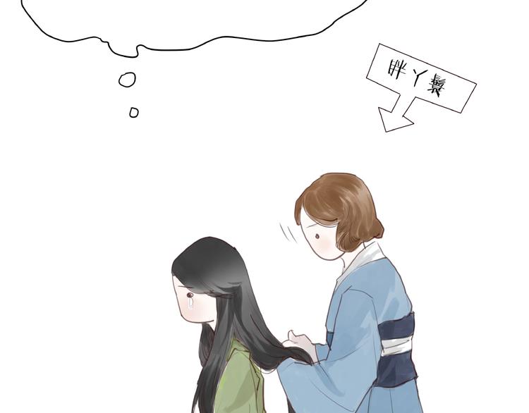 第1话  女侠变千金(1/3)-第2话