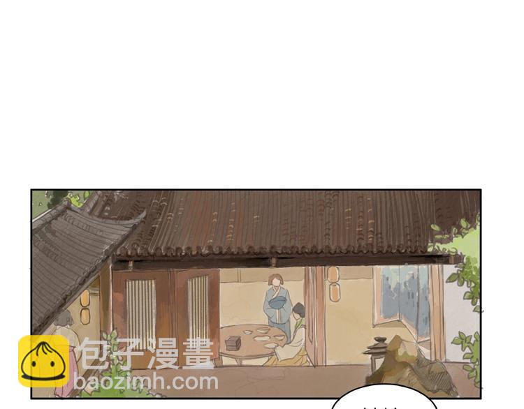 第1话  女侠变千金(1/3)-第2话