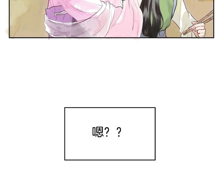 第1话  女侠变千金(1/3)-第2话