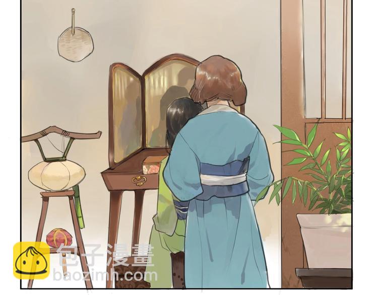 第1话  女侠变千金(1/3)-第2话