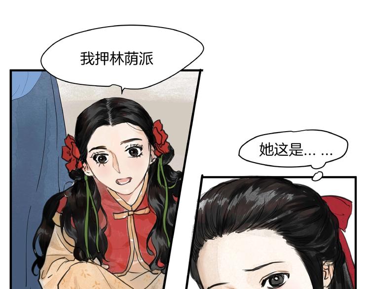 第10话  押注！(1/2)-第12话