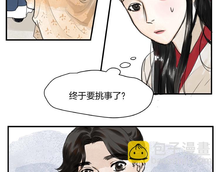 第10话  押注！(1/2)-第12话