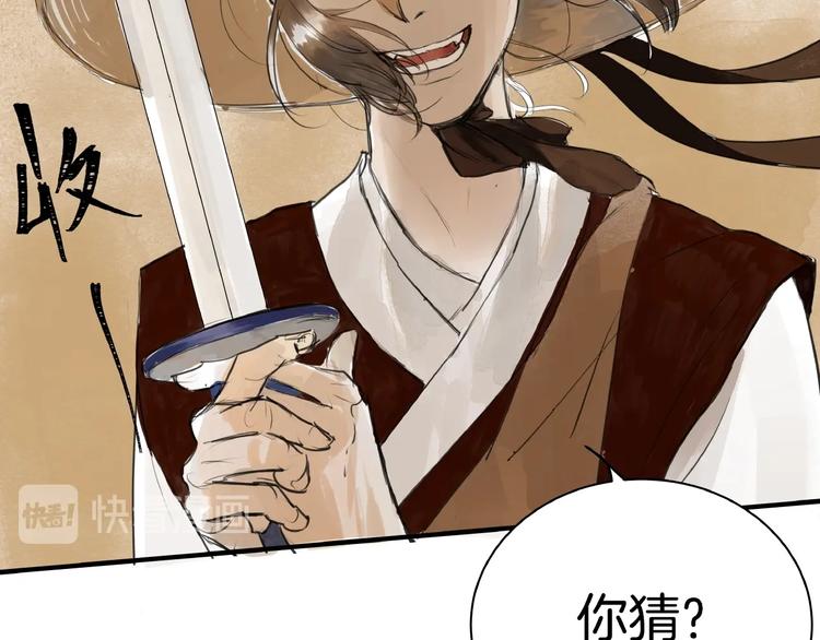 第10话  押注！(1/2)-第12话