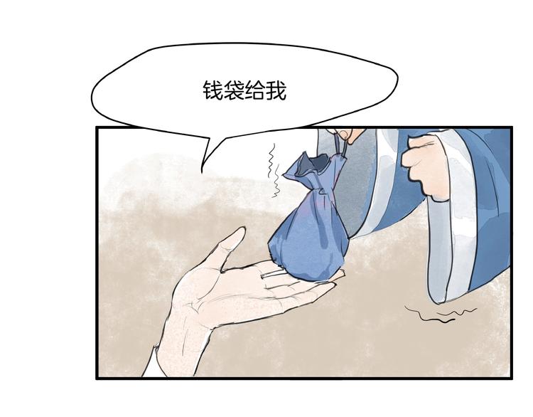 第10话  押注！(1/2)-第12话