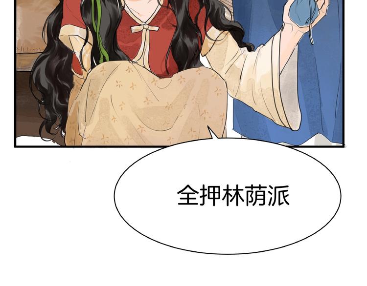 第10话  押注！(1/2)-第12话