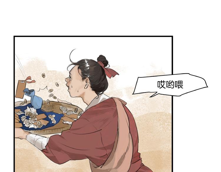 第10话  押注！(1/2)-第12话