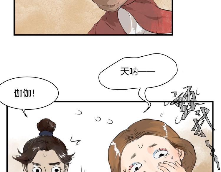 第10话  押注！(1/2)-第12话