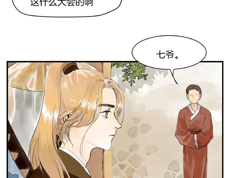 第10话  押注！(1/2)-第12话