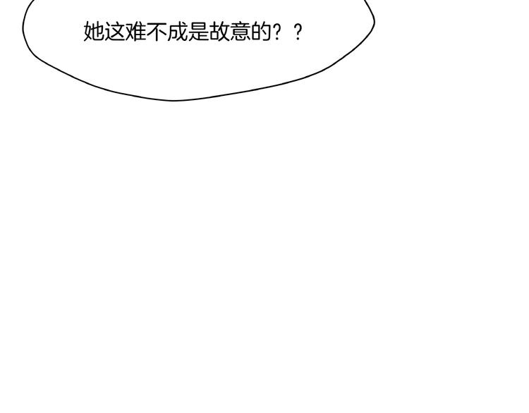 第10话  押注！(1/2)-第12话