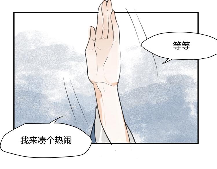 第10话  押注！(1/2)-第12话