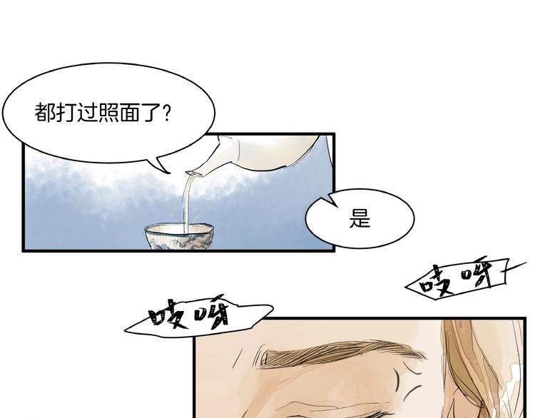 第10话  押注！(1/2)-第12话