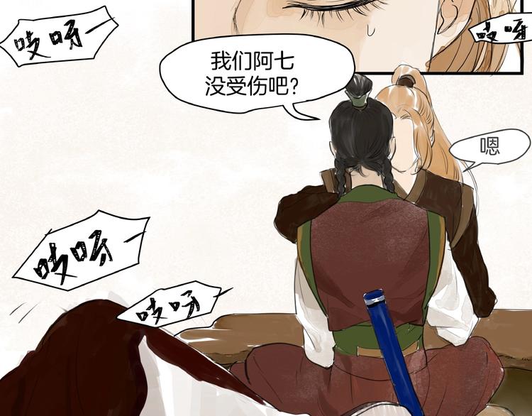 第10话  押注！(1/2)-第12话