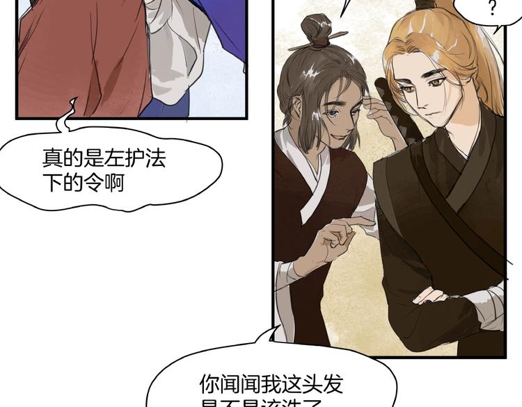 第12话  难相认(1/2)-第14话