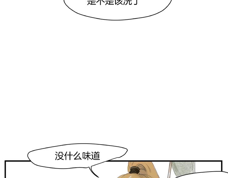 第12话  难相认(1/2)-第14话