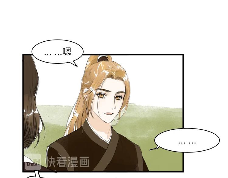 第12话  难相认(1/2)-第14话