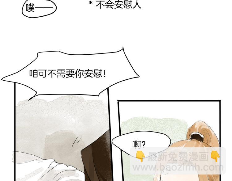 第12话  难相认(1/2)-第14话