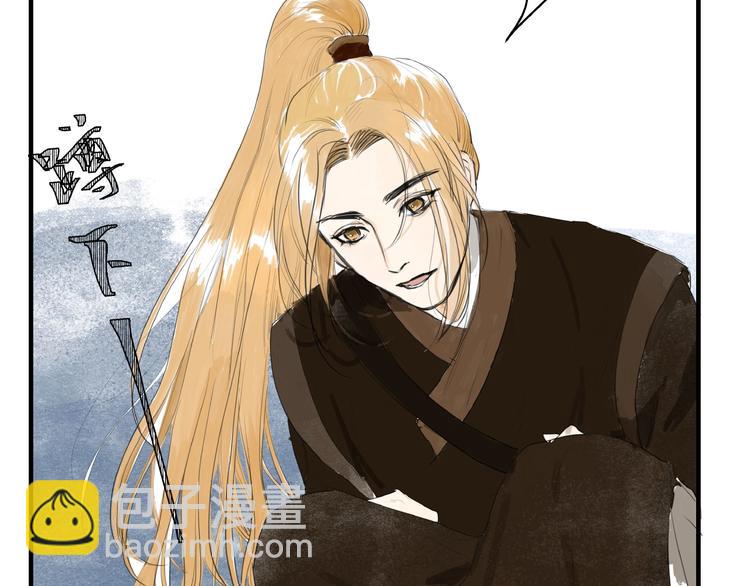 第12话  难相认(1/2)-第14话