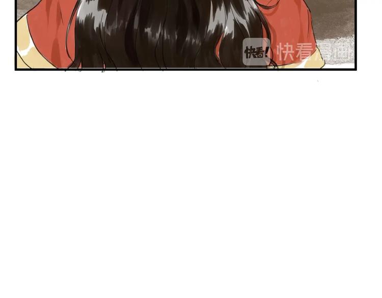 第12话  难相认(1/2)-第14话