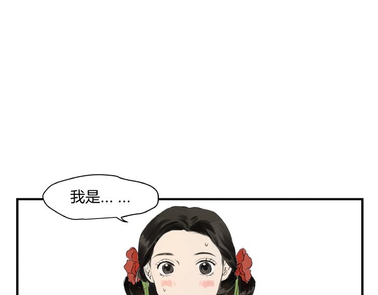 第12话  难相认(1/2)-第14话