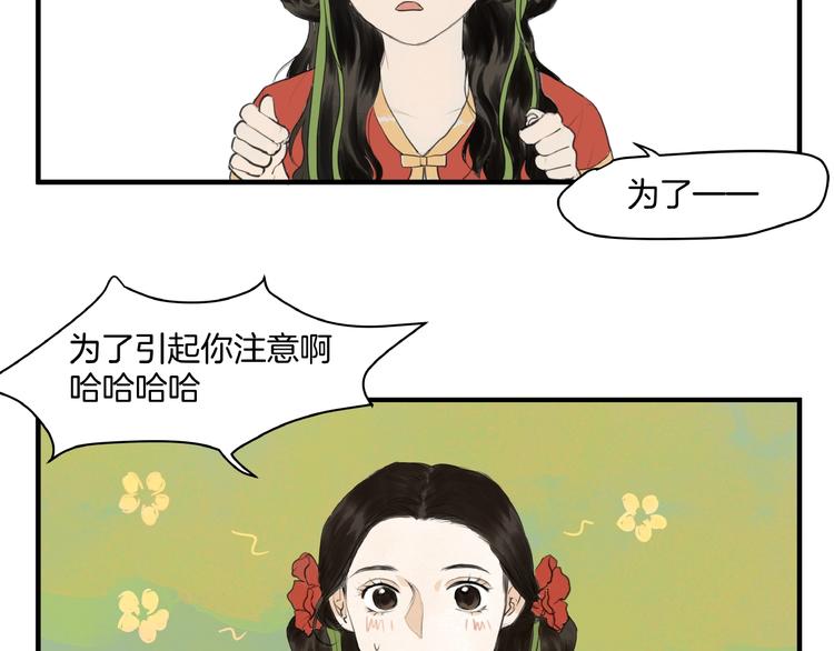 第12话  难相认(1/2)-第14话