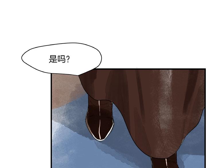 第12话  难相认(1/2)-第14话