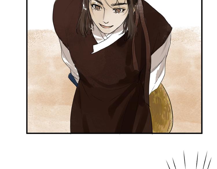 第12话  难相认(1/2)-第14话