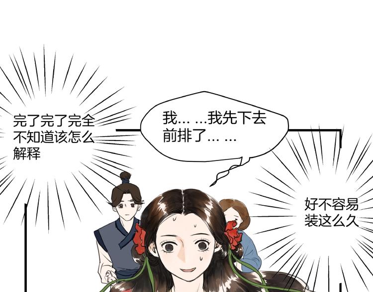 第12话  难相认(1/2)-第14话