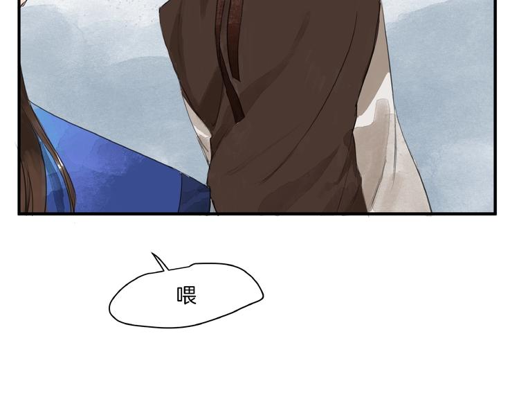 第14话  师父的剑(1/2)-第16话