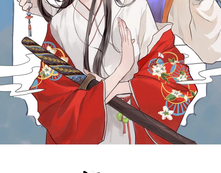 第14话  师父的剑(1/2)-第16话