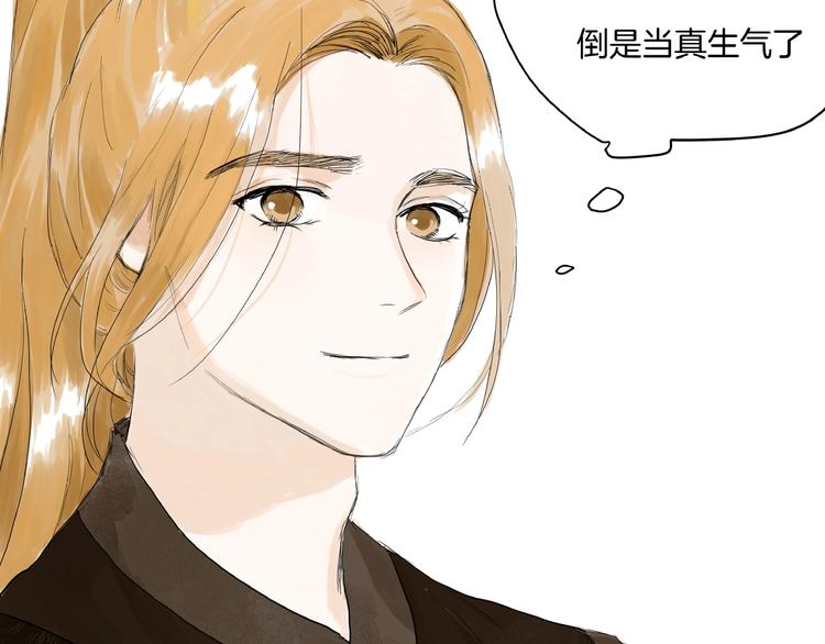 第14话  师父的剑(1/2)-第16话