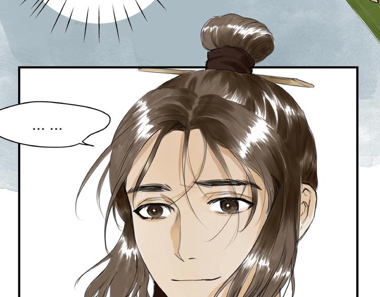 第14话  师父的剑(1/2)-第16话