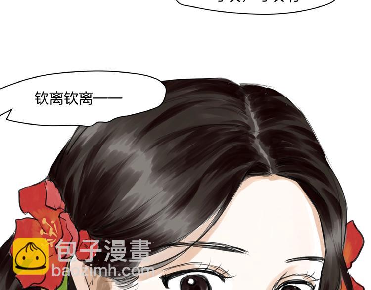 第14话  师父的剑(1/2)-第16话