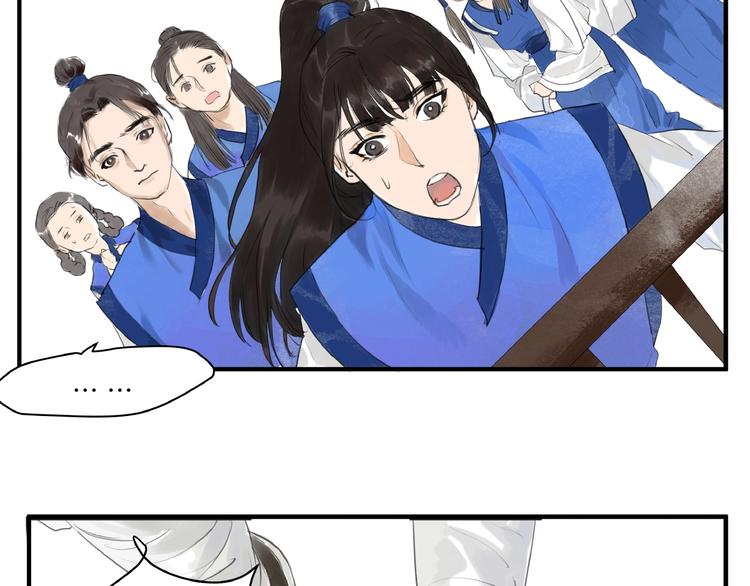 第14话  师父的剑(1/2)-第16话