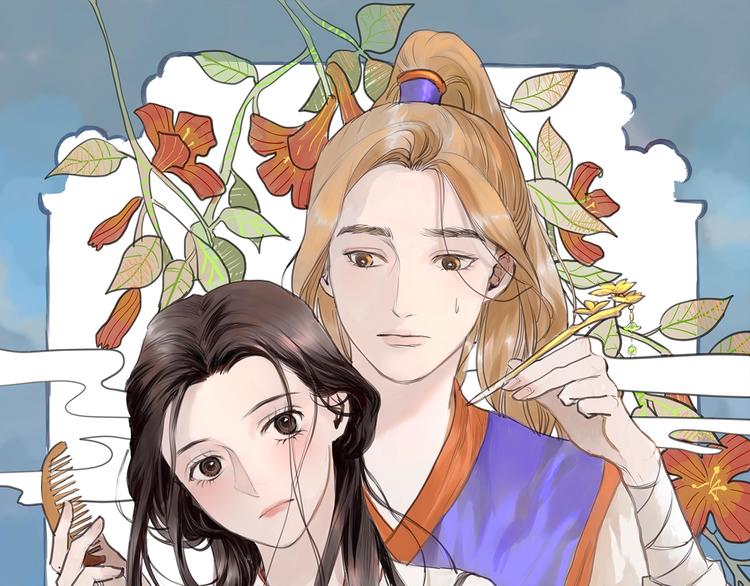 第16话  师兄，来找我吧(1/2)-第18话