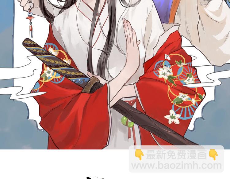 第16话  师兄，来找我吧(1/2)-第18话