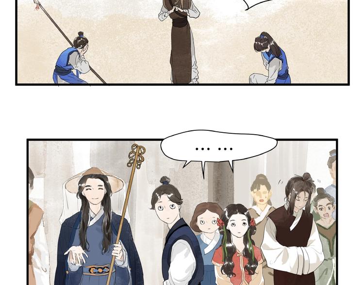 第16话  师兄，来找我吧(1/2)-第18话