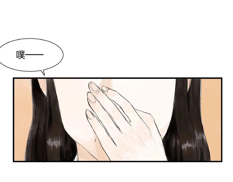 第16话  师兄，来找我吧(1/2)-第18话