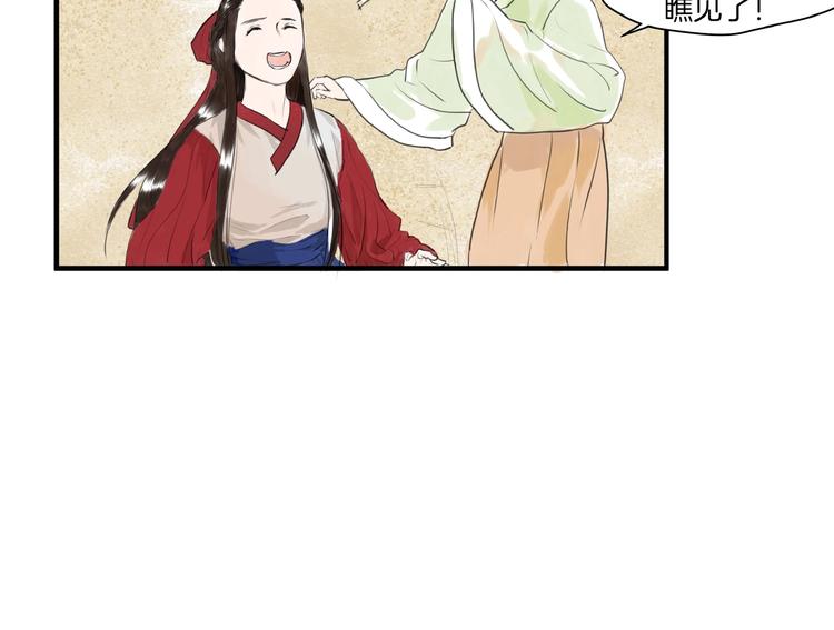 第16话  师兄，来找我吧(1/2)-第18话