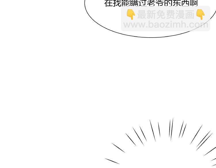第16话  师兄，来找我吧(1/2)-第18话