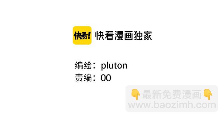 第16话  师兄，来找我吧(1/2)-第18话