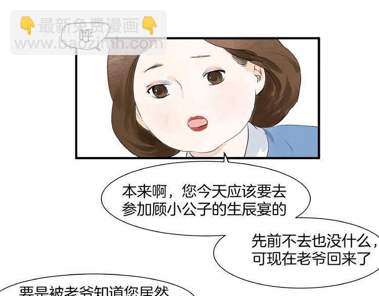 第16话  师兄，来找我吧(1/2)-第18话