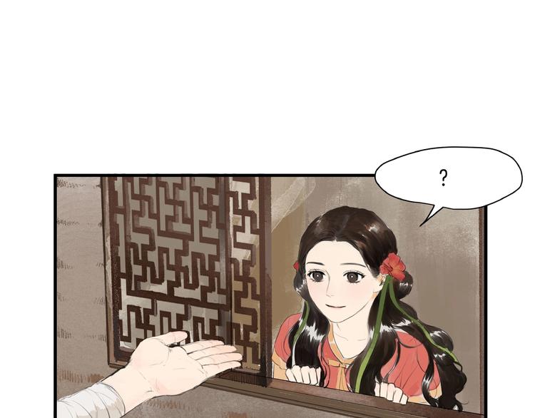 第16话  师兄，来找我吧47