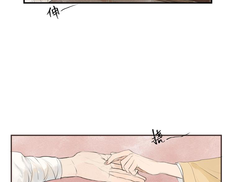 第16话  师兄，来找我吧(1/2)-第18话