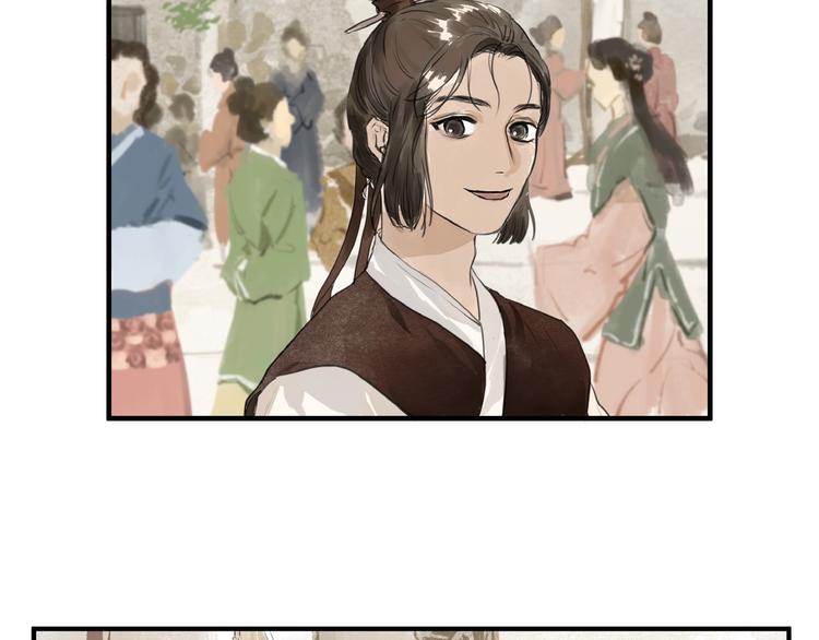 第16话  师兄，来找我吧(1/2)-第18话