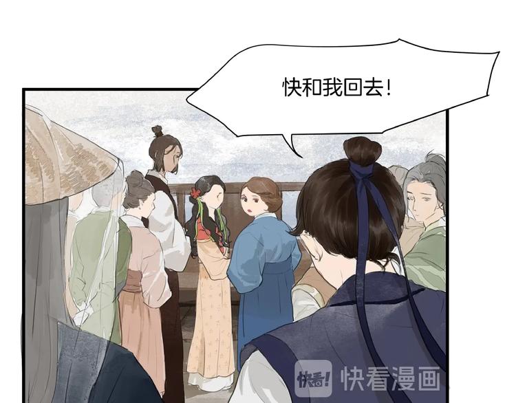 第16话  师兄，来找我吧(1/2)-第18话