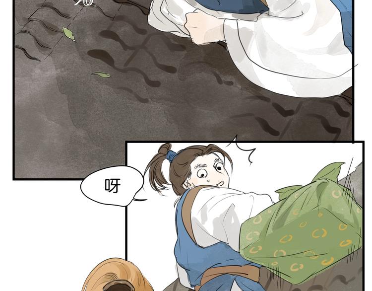 第18话  很适合你(1/2)-第20话