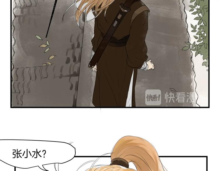 第18话  很适合你(1/2)-第20话