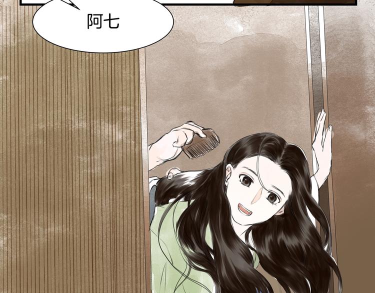 第18话  很适合你(1/2)-第20话